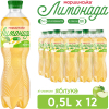 Напиток Моршинська сокосодержащий Лимонада со вкусом Яблока 0.5 л (4820017002868)