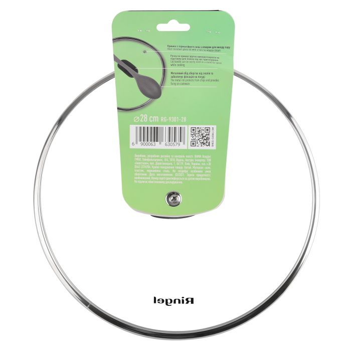 Крышка для посуды Ringel Universal 26 см (RG-9301-26) изображение 3