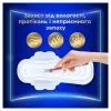 Гігієнічні прокладки Always Ultra Secure Night (Розмір 4) 12 шт. (4015400612469) зображення 4