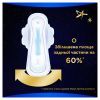 Гигиенические прокладки Always Ultra Secure Night (Размер 4) 12 шт. (4015400612469) изображение 8