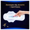 Гигиенические прокладки Always Ultra Secure Night (Размер 4) 12 шт. (4015400612469) изображение 9