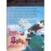 Книга Літачок-рятівничок - Наталя Вовк А-ба-ба-га-ла-ма-га (9786175850671) зображення 4