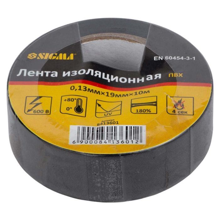 Ізоляційна стрічка Sigma ПВХ чорна 0.13мм*19мм*10м (8413601)