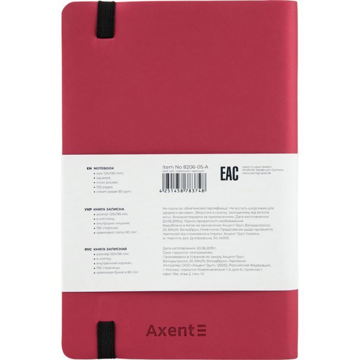 Книга записная Axent Partner Soft 125х196 мм 96 листов клетка красная (8206-05-A) изображение 3
