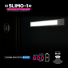Светильник ELM Slimo-1W 4000К аккумуляторный с датчиком (26-0125) изображение 3