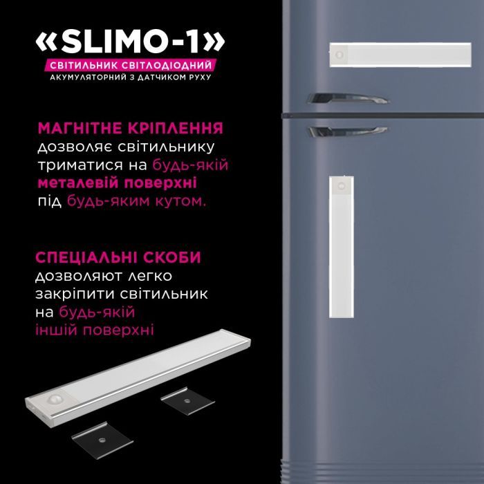 Світильник ELM Slimo -1W 4000К акумуляторний з датчиком (26-0125) зображення 5