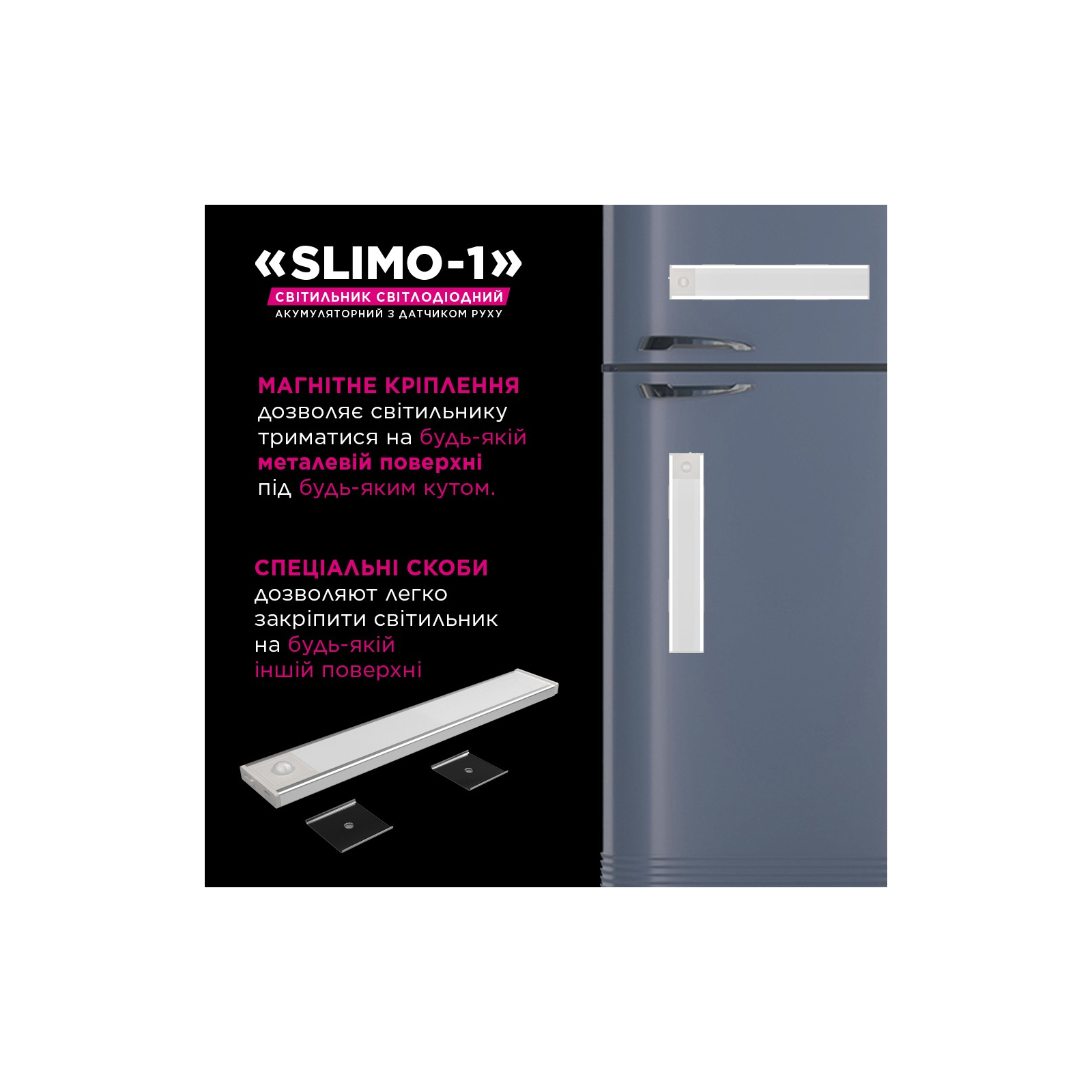 Светильник ELM Slimo-1W 4000К аккумуляторный с датчиком (26-0125) изображение 5