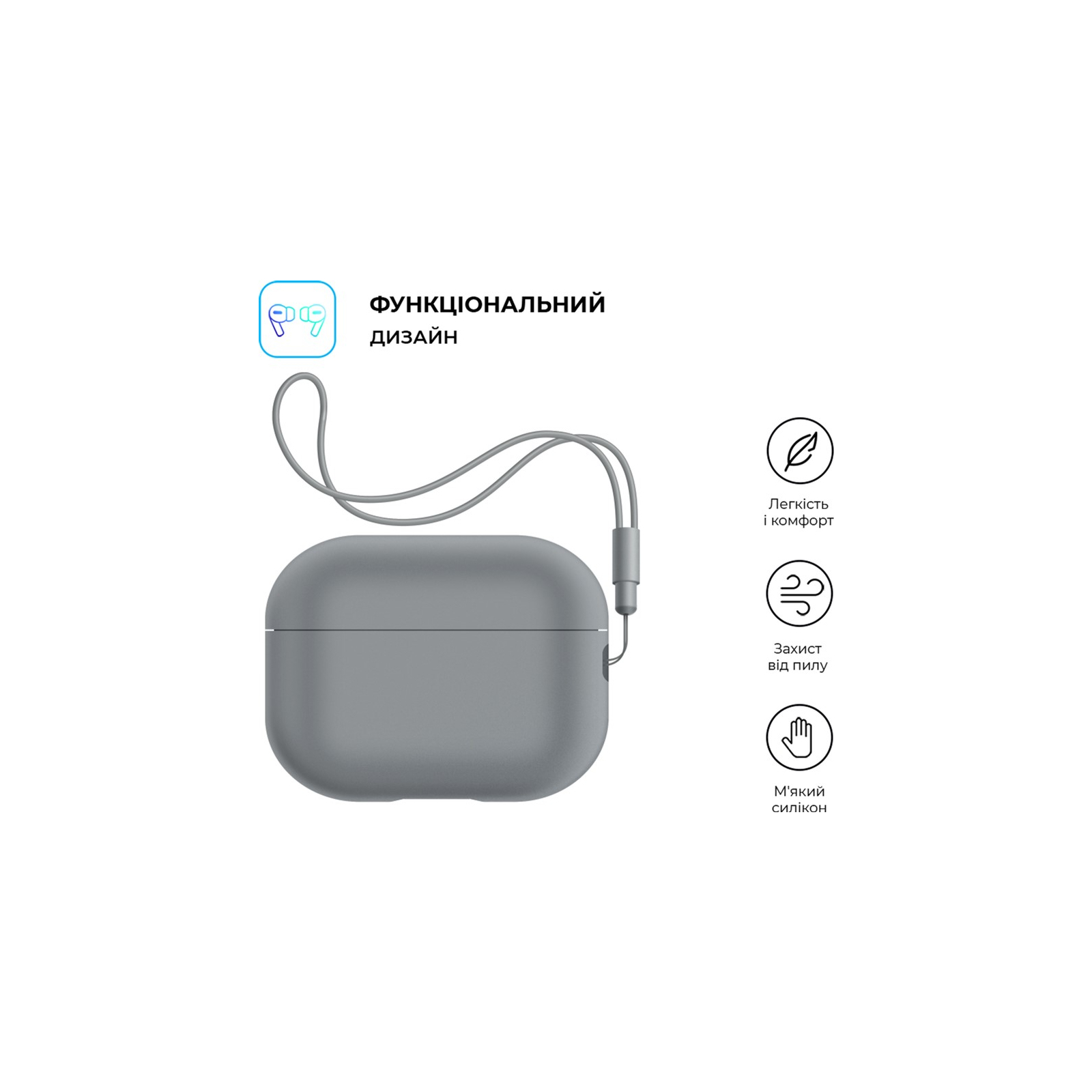 Чехол для наушников Armorstandart Silicone Case with straps для Apple Airpods Pro 2 Transparent (ARM68617) изображение 2