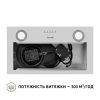 Витяжка кухонна Perfelli BI 5022 I LED зображення 7