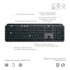 Клавіатура Logitech MX Keys S Wireless UA Graphite (920-011593) зображення 6