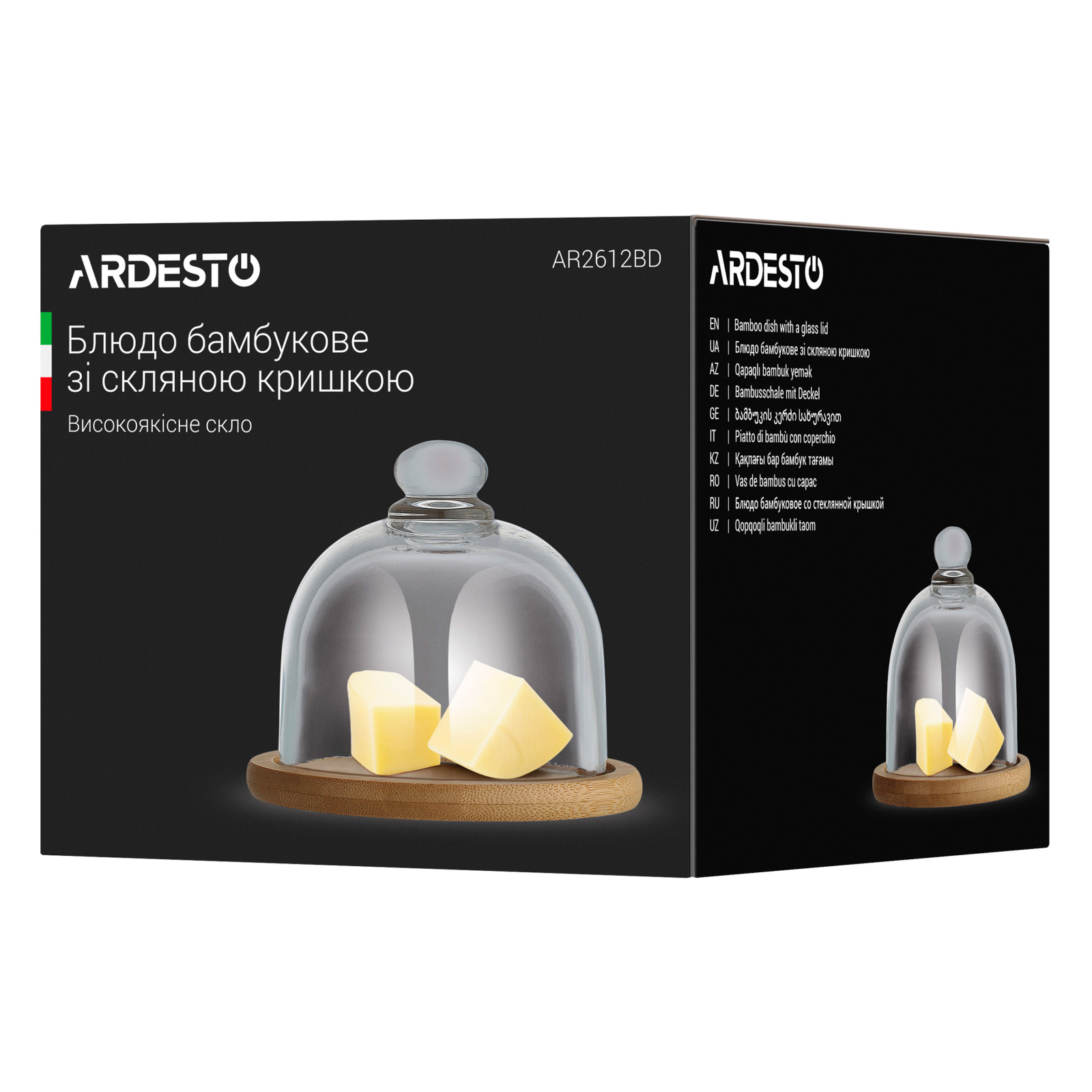 Блюдо Ardesto зі скляною кришкою 12 см (AR2612BD) изображение 5