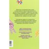 Книга Сторітелінг, який не залишає байдужим - Кіндра Холл Yakaboo Publishing (9786177544400) зображення 2