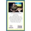 Книга Послання з України. Промови, 2019-2022 - Володимир Зеленський BookChef (9786175481745) изображение 3