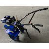 Культиватор Forte 80-MC, колеса 8", 7,0кс (91631) изображение 3