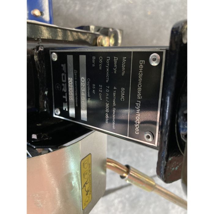 Культиватор Forte 80-MC, колеса 8", 7,0кс (91631) изображение 9