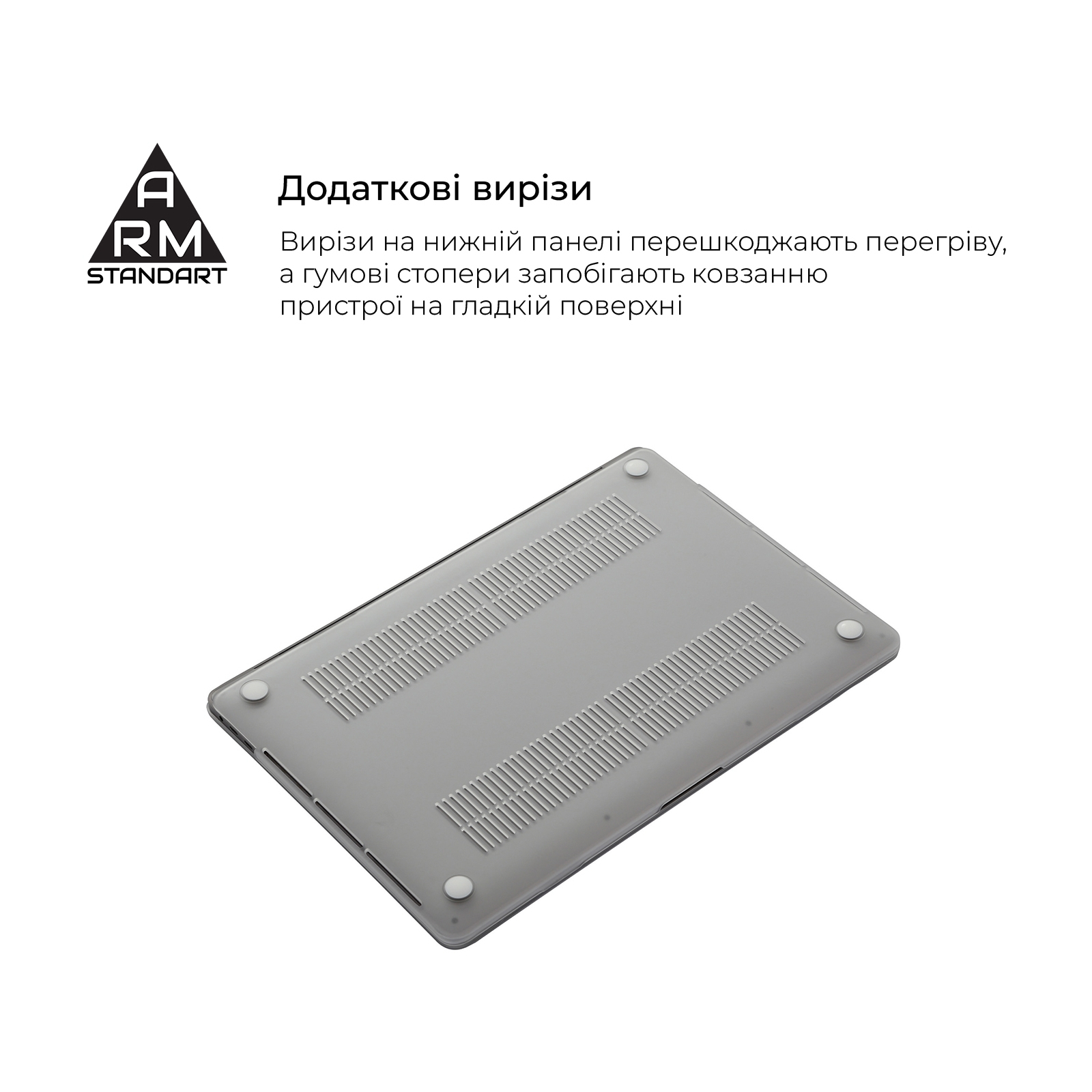 Чехол для ноутбука Armorstandart 16 MacBook Pro M3/M2/M1 (A2485/A2780) 2021/2023 Matte Shell (ARM61430) изображение 4
