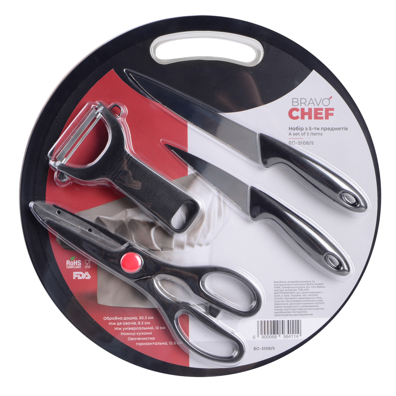 Набір ножів Bravo Chef 5 предметів (BC-5108/5) зображення 9