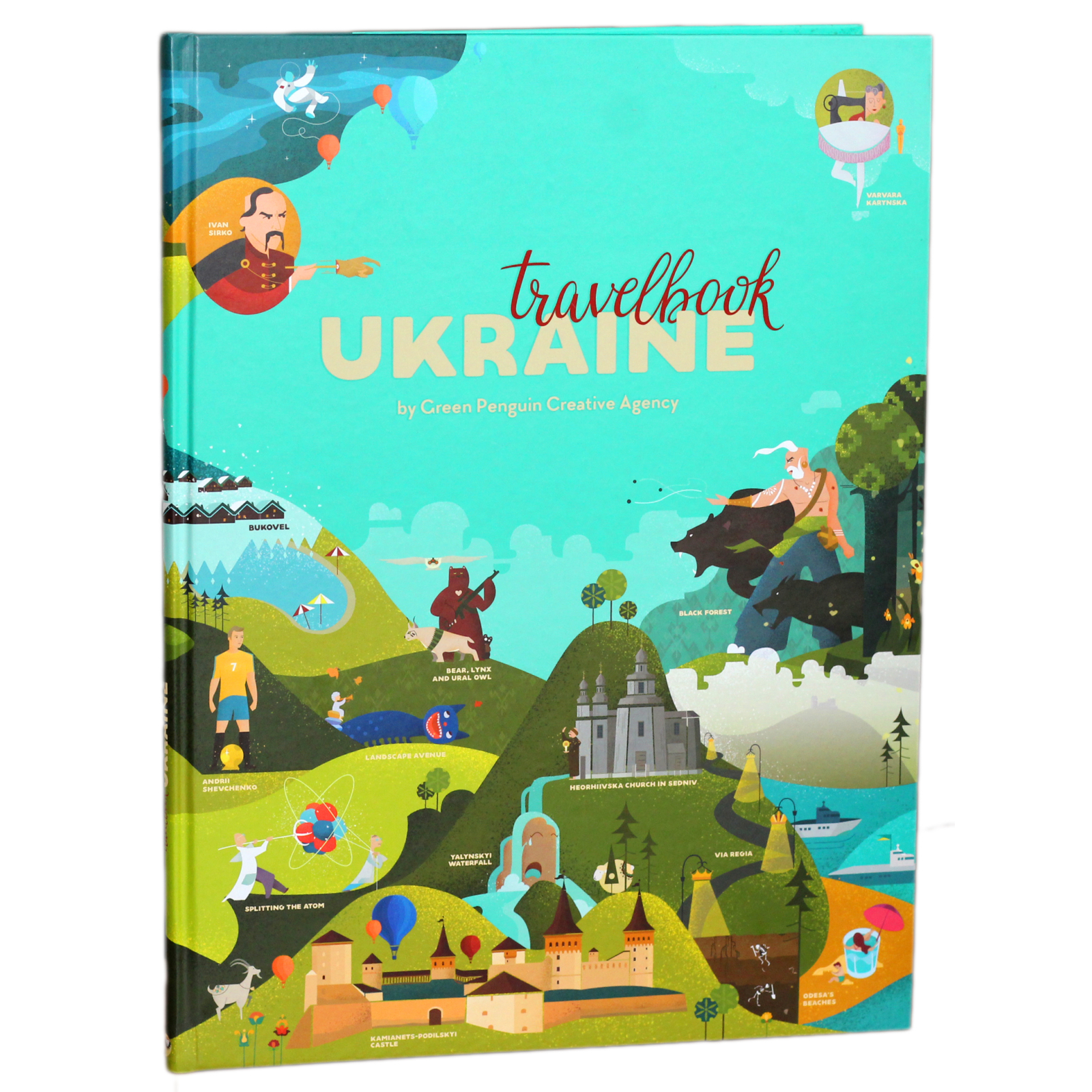 Книга Travelbook. Ukraine #книголав (9786177563647) зображення 2