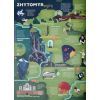 Книга Travelbook. Ukraine #книголав (9786177563647) изображение 8