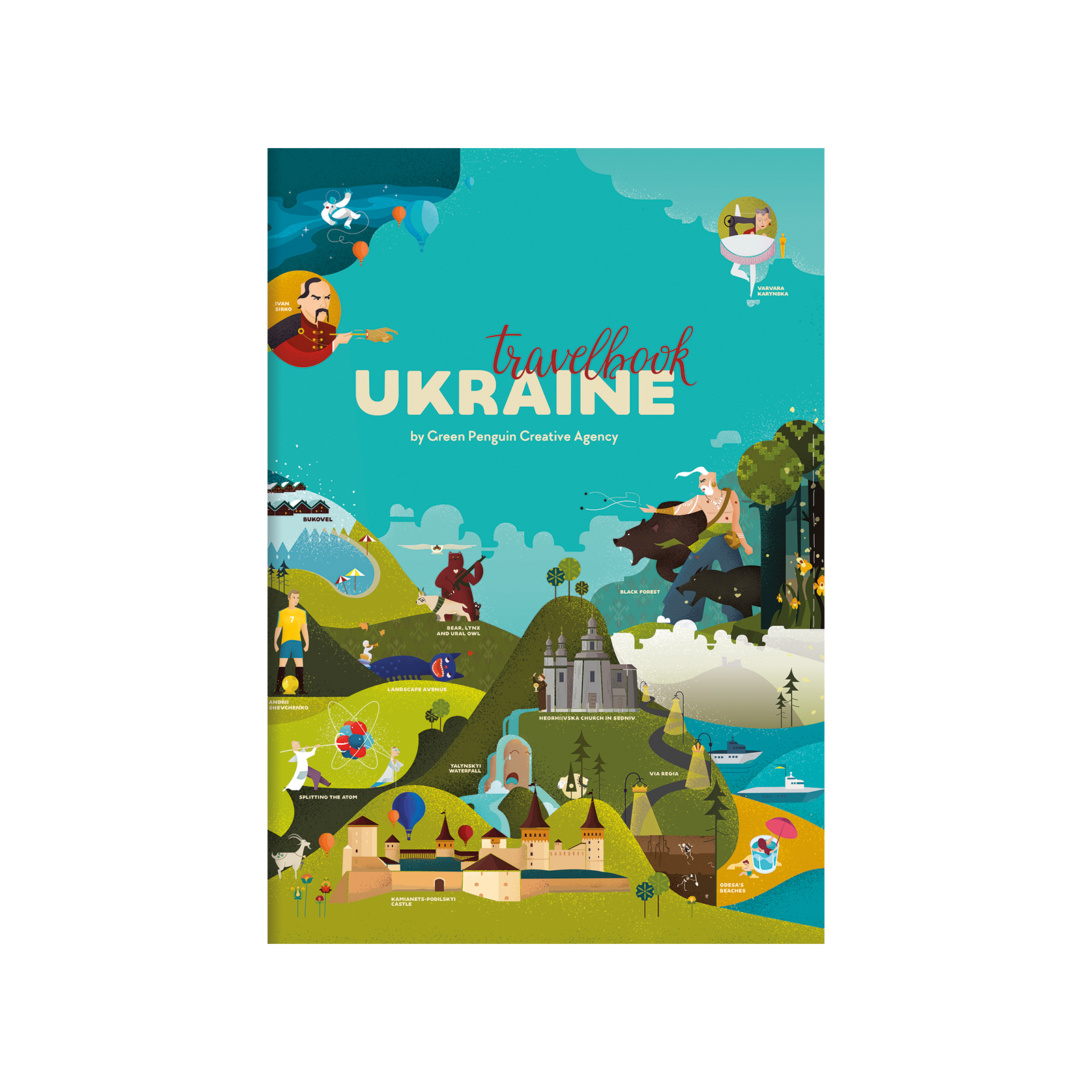 Книга Travelbook. Ukraine #книголав (9786177563647)