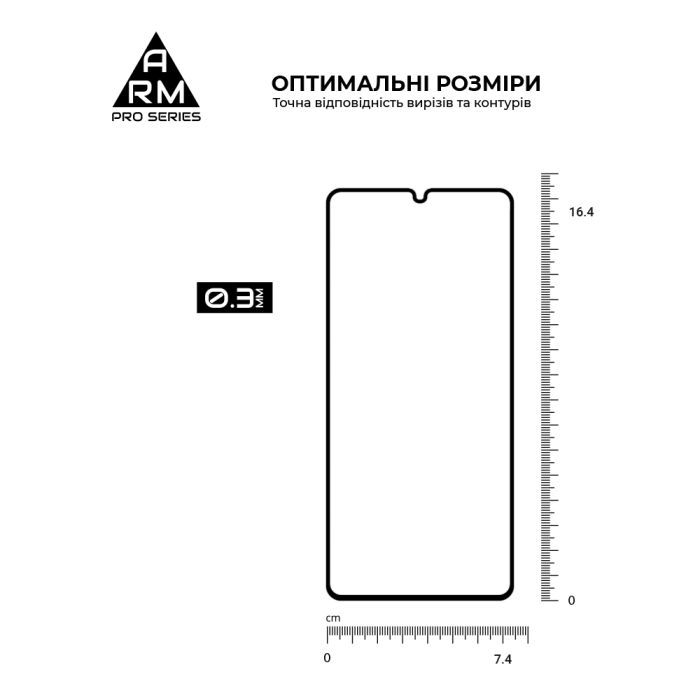 Стекло защитное Armorstandart Pro Samsung A05 (A055) Black (ARM73266) изображение 3