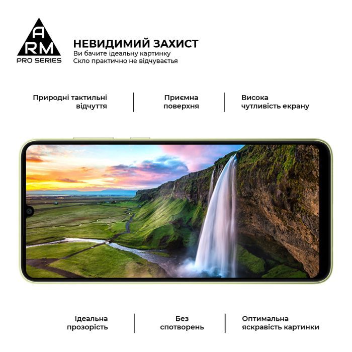 Стекло защитное Armorstandart Pro Samsung A05 (A055) Black (ARM73266) изображение 4