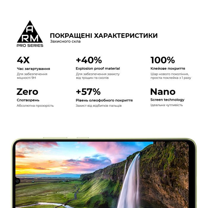 Стекло защитное Armorstandart Pro Samsung A05 (A055) Black (ARM73266) изображение 5