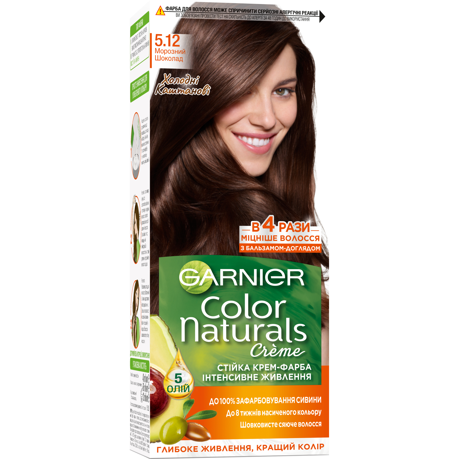 Фарба для волосся Garnier Color Naturals 5.12 - Морозний шоколад 110 мл (3600542335775)