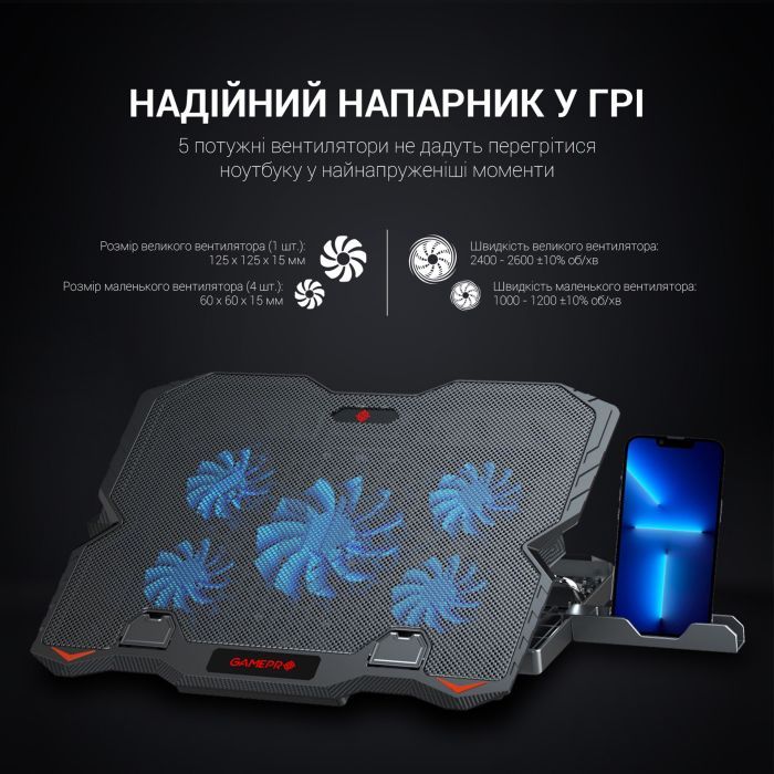 Подставка для ноутбука GamePro CP627 изображение 12