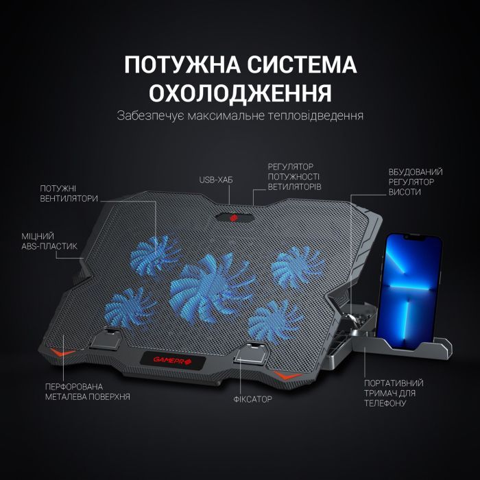 Подставка для ноутбука GamePro CP627 изображение 6
