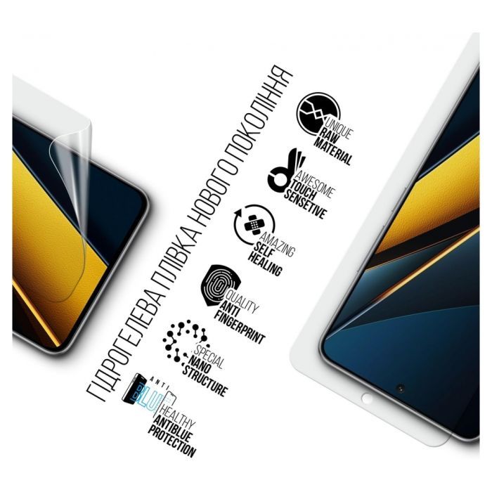 Плівка захисна Armorstandart Anti-Blue Xiaomi Poco X6 Pro 5G (ARM73481) зображення 2
