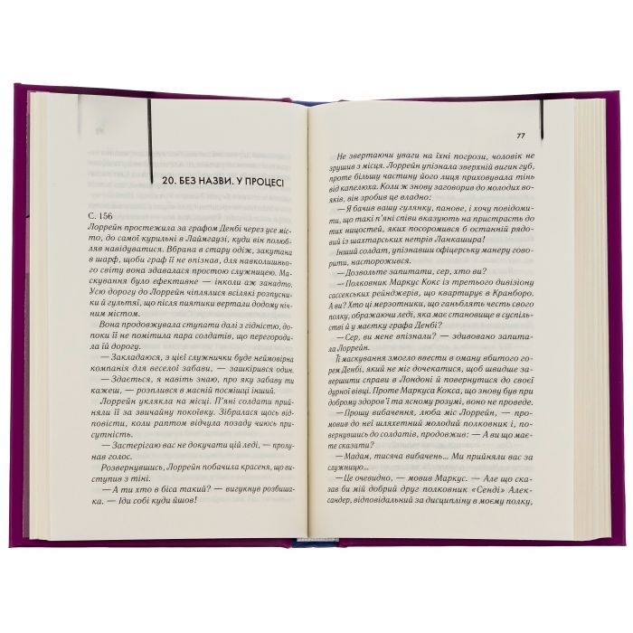 Книга Екстазі - Ірвін Велш КСД (9786171505186) изображение 6