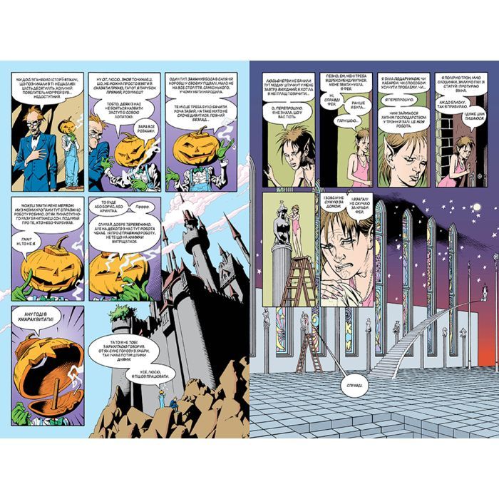 Комикс The Sandman. Пісочний чоловік. Том 9: Милостиві - Ніл Ґейман Видавництво РМ (9786178373528) изображение 4