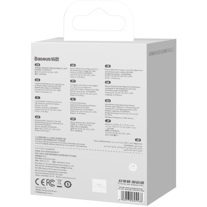 Універсальний автотримач Baseus Wireless Charge QI 15W (CGZX000001) зображення 9