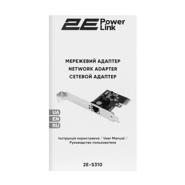 Мережева карта 2E 2E-S310 зображення 4