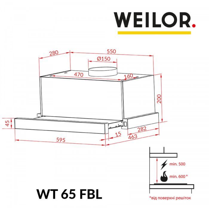 Витяжка кухонна Weilor WT 65 SS зображення 12