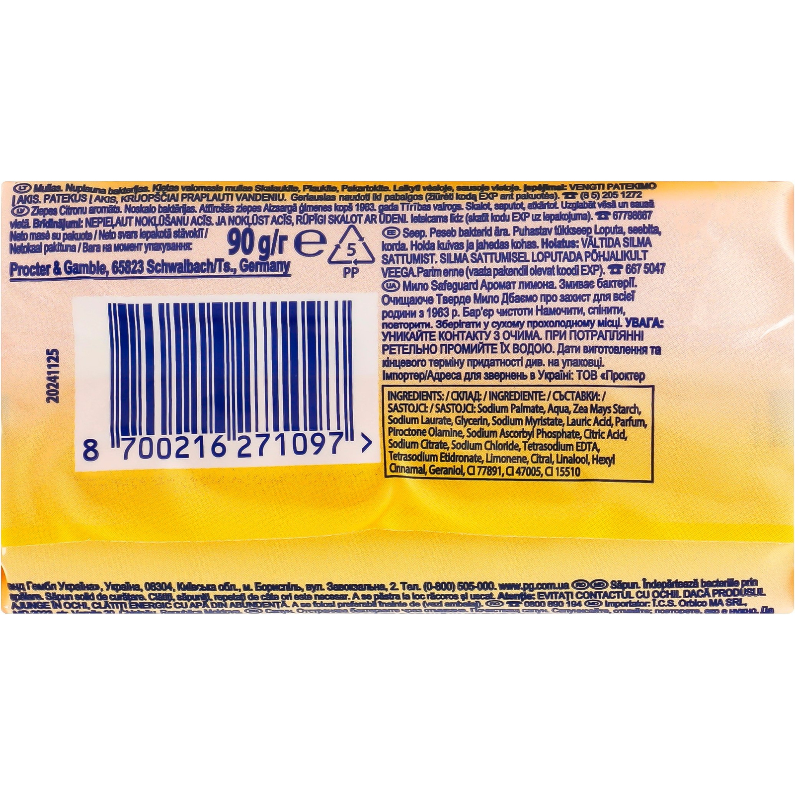 Твердое мыло Safeguard Аромат лимона 90 г (8700216271097) изображение 2