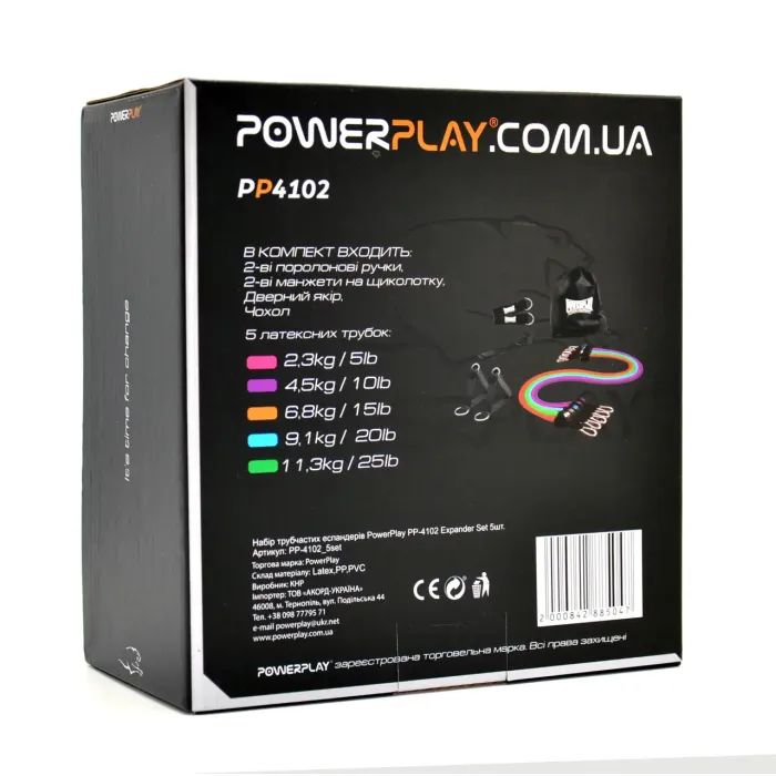 Эспандер PowerPlay PP-4102 Expander Set 5 шт (PP-4102_5set) изображение 10