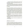 Книга Спадок на кістках - Юлія Чернінька Видавництво Старого Лева (9789664482933) зображення 6
