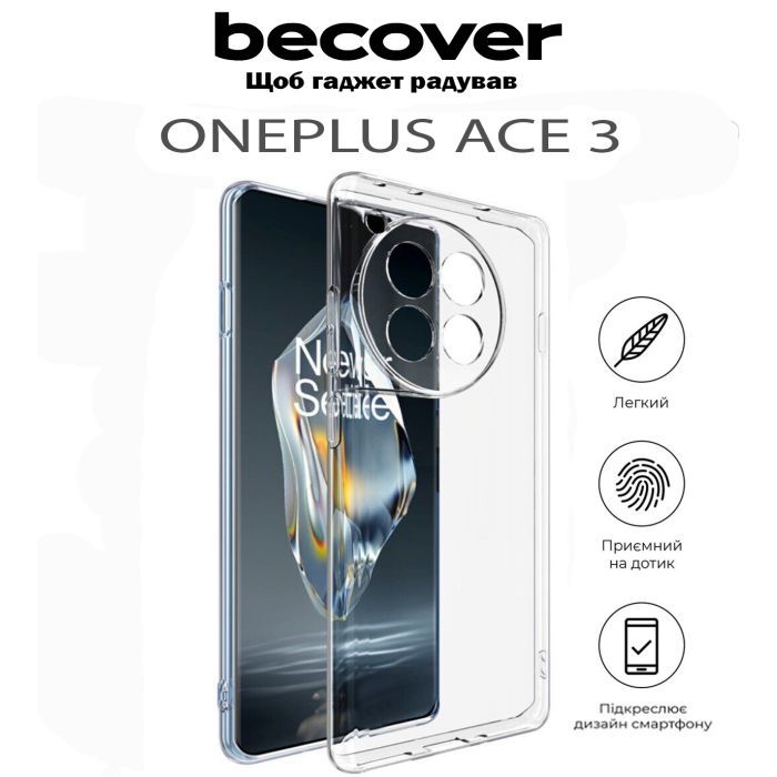 Чохол до мобільного телефона BeCover OnePlus Ace 3 Transparancy (711773) зображення 5