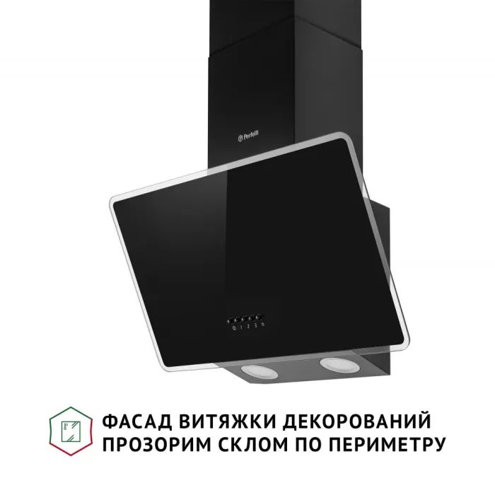 Вытяжка кухонная Perfelli VICCO 5HM BIANCO изображение 3