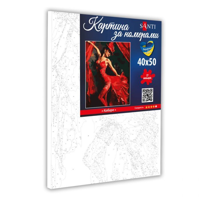 Картина по номерам Santi Кабаре 40 х 50 см (954859) зображення 2