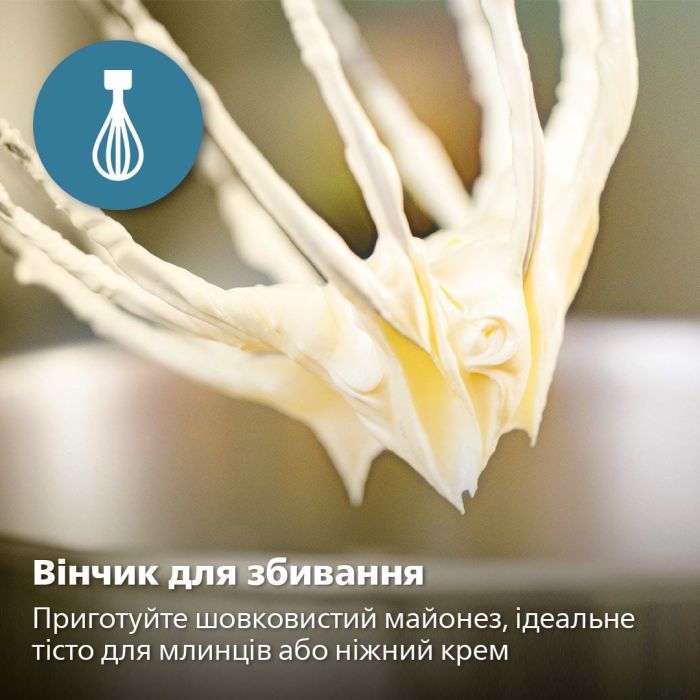 Блендер Philips HR2683/00 зображення 7