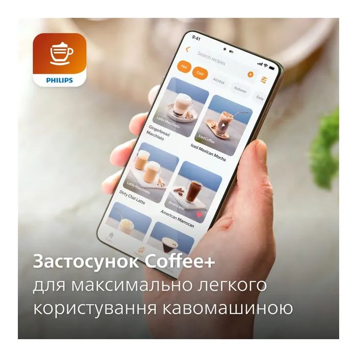 Кофемашина Philips EP3343/50 изображение 12