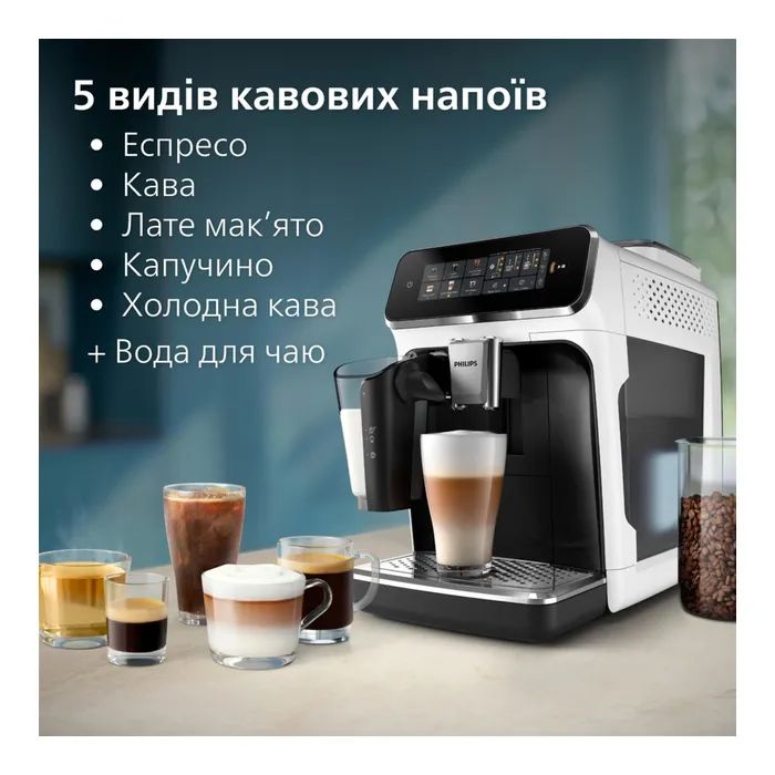 Кофемашина Philips EP3343/50 изображение 4