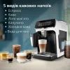 Кофемашина Philips EP3343/50 изображение 4