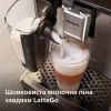 Кофемашина Philips EP3343/50 изображение 5