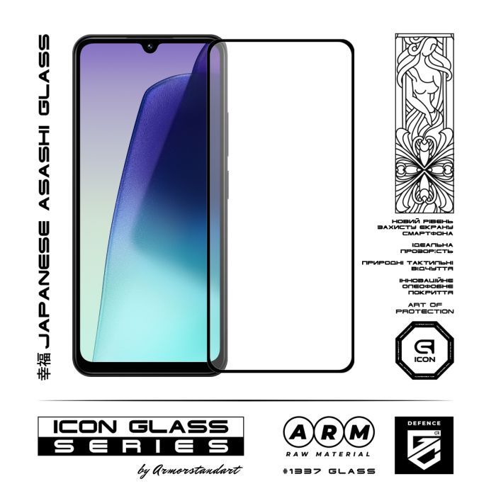 Стекло защитное Armorstandart Icon Xiaomi Redmi 14C 4G / Poco C75 Black (ARM79329) изображение 2