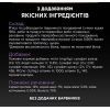 Вологий корм для кішок Purina Pro Plan Baby Kitten З куркою 85 г (8445290673718) зображення 10