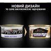 Вологий корм для кішок Purina Pro Plan Baby Kitten З куркою 85 г (8445290673718) зображення 9